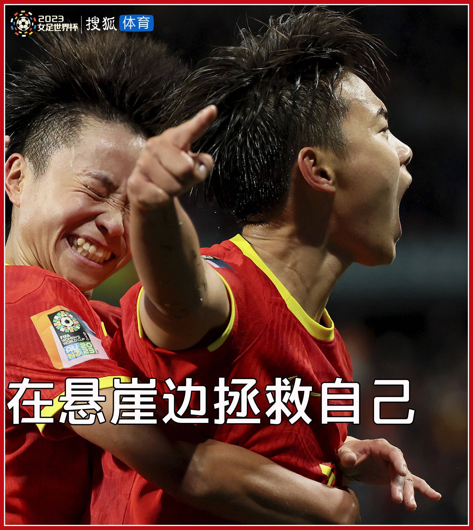 以前我们踢得很好的时候，我们打进过决赛，因为运气不好输掉了，今天我们在欧冠中运气不错。